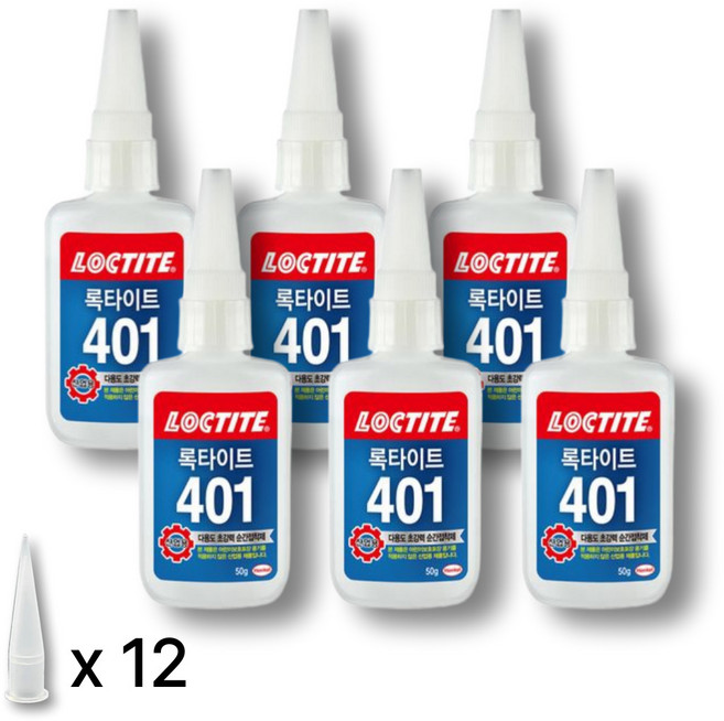 록타이트 401 50g (1+노즐2)세트, 6개