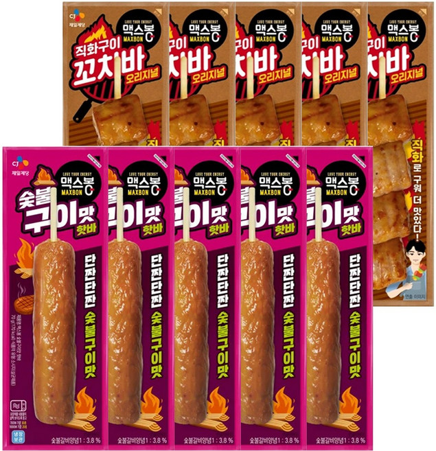 CJ 맥스봉 숯불구이맛 핫바 70g X 5개 + 직화구이꼬치바 오리지널 70g X 5개, 4세트, 700g