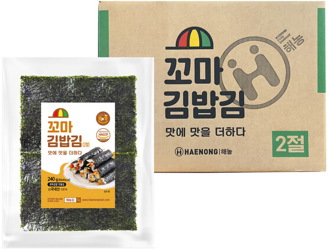 해농 2절 꼬마 김밥김 2등분 200매, 240g, 20개