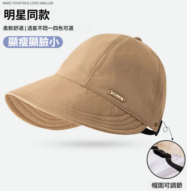 雲朵原紗涼感防曬裙