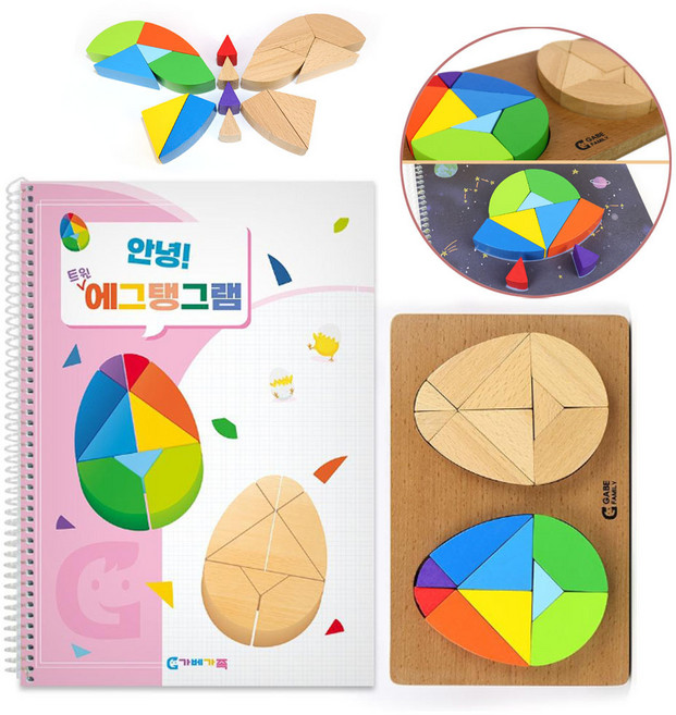 어린이집 도형놀이 원목 컬러 달걀 탱그램 활동세트 방과후 오감발달 성당 키즈카페, 1개