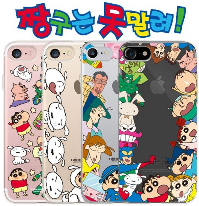 페블 아이폰16프로맥스 전용 iPhone16 Pro Max 짱구는 못말려! 짱구 패턴 클리어 젤리 휴대폰 케이스