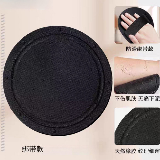 搓澡神器 圓餅洗澡刷 去角質手套 沐浴刷, 1個, 無痛搓澡【綁帶款】2個裝, null, 2個裝