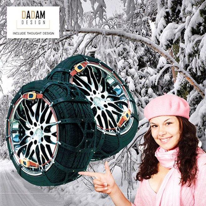 보디가드 최강 좌+우 우레탄체인 폭스바겐 파사트GT TDI TSI 스노우체인, 1개