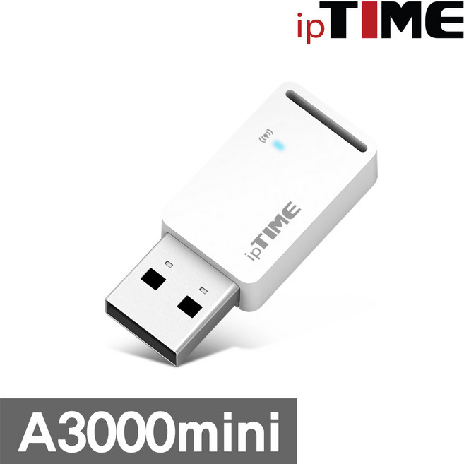 ipTIME 내장안테나, A3000mini, 1세트