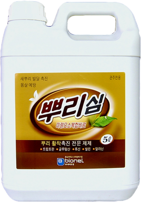 (주)바이오넬 뿌리심5L 미량요소복합비료 관주용 활착촉진제 세근발달촉진제 침수피해 연작장해 뿌리갈변 고사현상회복 토양미생물 효소 토양개량제, 1개