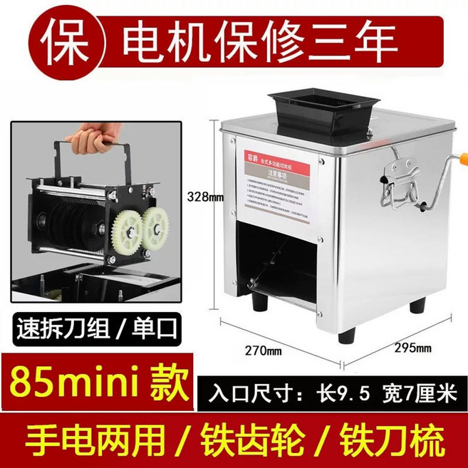 슬라이서 채소 커터기 버섯 자동 절편기 절단기, E. 짐, G. 100inch, H. 1515inch