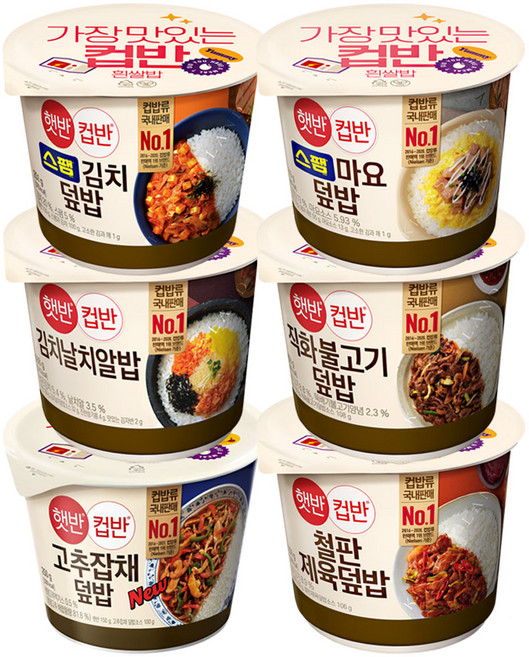 CJ 햇반 컵반6종(고추잡채+철판제육+김치날치+직화불고기+스팸김치+스팸마요), 1세트