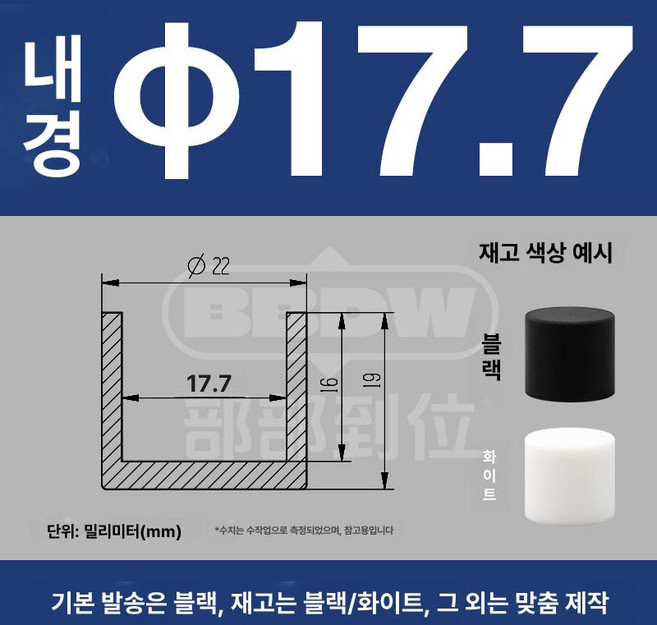 초지향성 스피커 지향성 고출력 초음파 사운드 블랙 앰프, 중간 17.7 x 16, 기본 모델명/품번