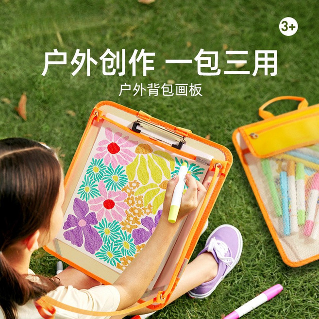 휴대용 화판 가방 세트 미술 도구 보관 백팩 스케치북 가방, 야외용 배낭형 화판 - 따뜻한 햇빛 노란색