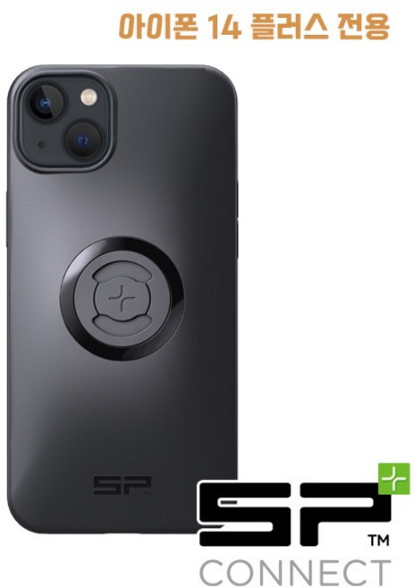 SP CONNECT [ SPC+ ] 폰케이스 아이폰 14 플러스 전용 [52656]