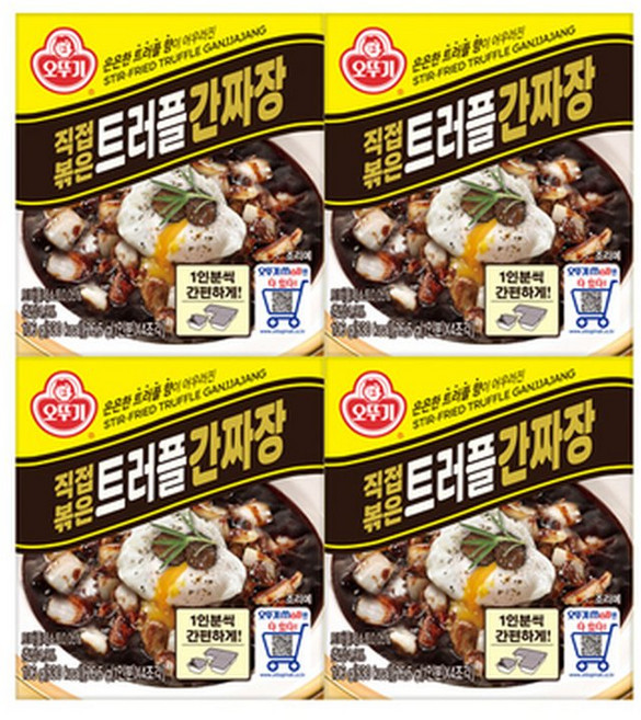 오뚜기 직접 볶은 트러플 간짜장 고형 106g 4개