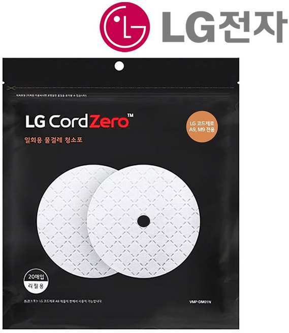 LG전자 정품 코드제로 A9/A9S 청소기 물걸레 일회용 청소포 20매 (즐라이프 거울 증정), 20개, VMP-DM01N