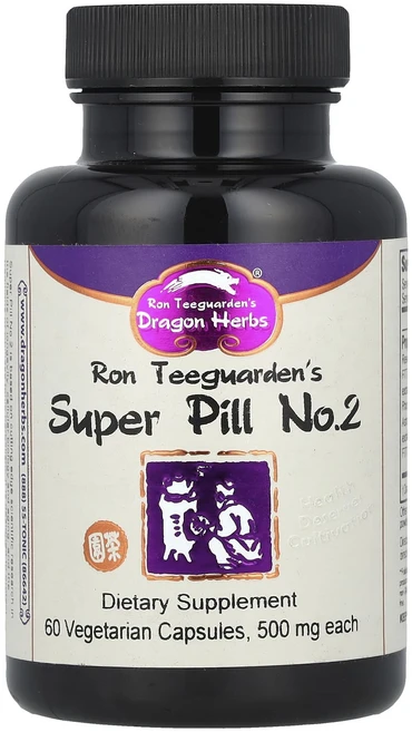 몸관리하세요 겨울입니다 Dragon Herbs 슈퍼 필 No. 2 500mg 베지 캡슐 60정 특별관리진행, DragonHerbs슈퍼필No2500mg베지캡슐60정, 1개 - 쿠팡