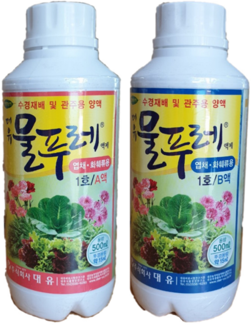 수경재배영양액 수경식물 상추 꽃 영양제, 1세트