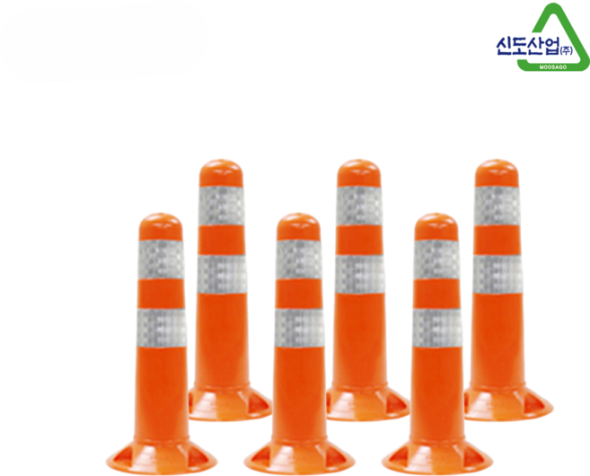신도산업 둥근머리시선유도봉 H450 6개 차선 규제 탄력봉 십자탄력봉 중앙분리봉 중앙분리대, 신도산업 둥근머리시선유도봉 H450 6개 차선 규제 탄