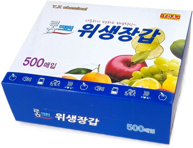 두꺼운 롱크린 일회용 위생장갑 500매, 10개, 500개입