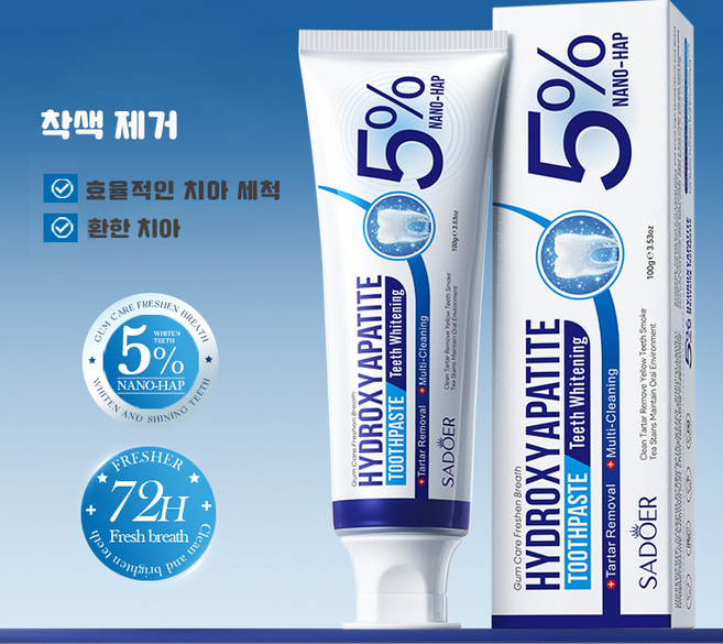 하이드록시아파타이트 치약 착색 제거 플라그&치석 케어 누런치아 개선 잇몸&구취 케어, 100g, 1개