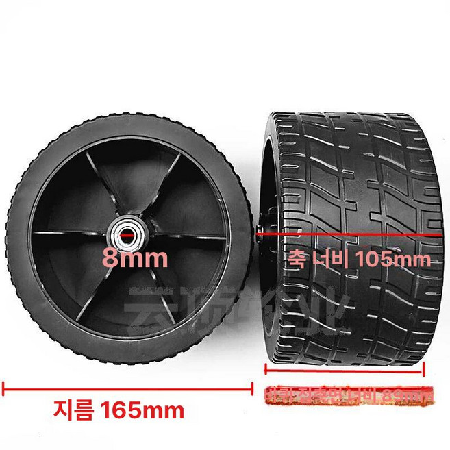 웨건 바퀴 수레 운반 수리 부속품 접이식 캠핑용 푸쉬카, 기본 사용 인원, 165mm 이중 베어링 탱크 휠 1개 구멍