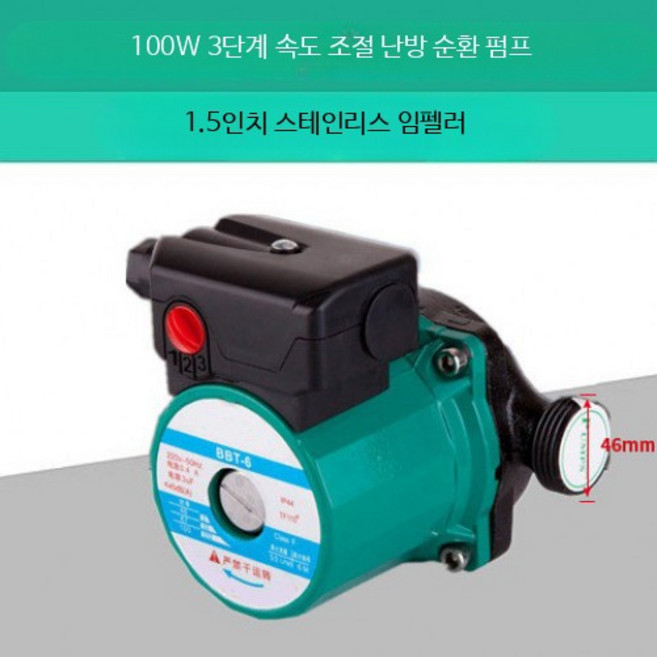 가정용 소형 자동 전기식 전자동 무소음 저소음 가압펌프, 100W 1.5인치, 1개