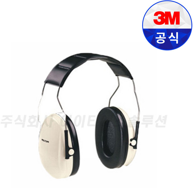 3M 귀덮개 H6A 청력보호구 소음방지 귀덮개