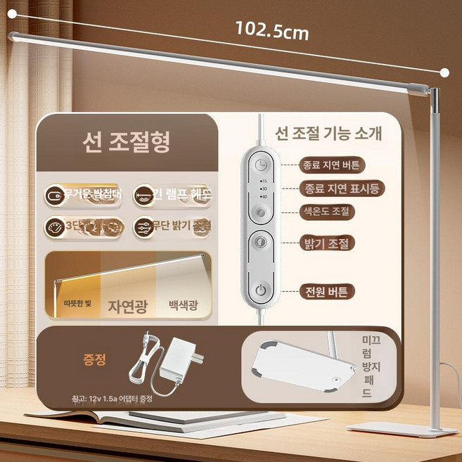 LED책상스탠드 대형 시력보호 눈건강 제품 와이드 키스위치 조명등 모니터 책상조명 독서등 무선 각도조절, 4.내셔널AA등급 100cm 화이트디럭스