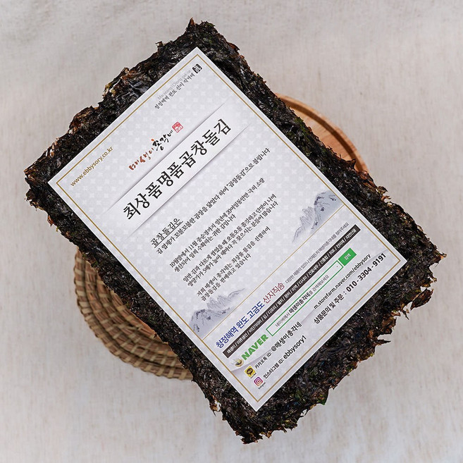 전남완도 최상품곱창김 화입 50장 매생이총각네, 200g, 2개