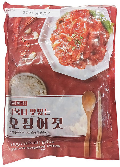 반찬단지 한끼뚝딱 더욱더 맛있는 오징어젓 1Kg 양념 젓갈 이강산닷컴, 1개