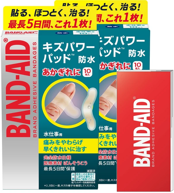 BAND-AID 밴드 에이드 상처 파워 패드 물 작업용 10장입×2개+ 방수 손가락 끝 아카기레 정창고 일찍 깨끗하게 치료하다 통증을 완화하다 하이드로콜로이드 - 쿠팡