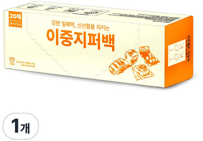 [NEW] 똑똑한 생활습관 이중지퍼백 소형, 1개, 20개입, 소(S)