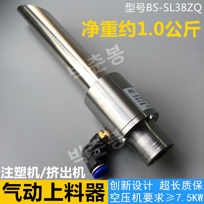 공압 자동 공급기 진공 흡입 헤드 펌퍼 플라스틱 입자 컨베이어, 1개