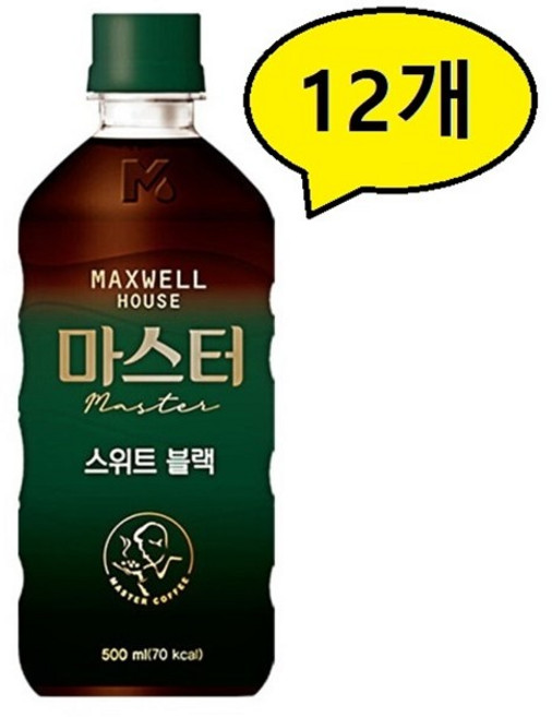 맥스웰하우스 마스터 스위트 블랙, 500ml, 12개