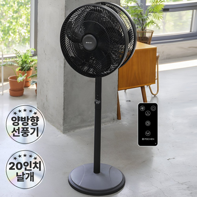 <한정특가>포첸 20인치 양방향 더블헤드 리모컨 선풍기 PCF-DH5020