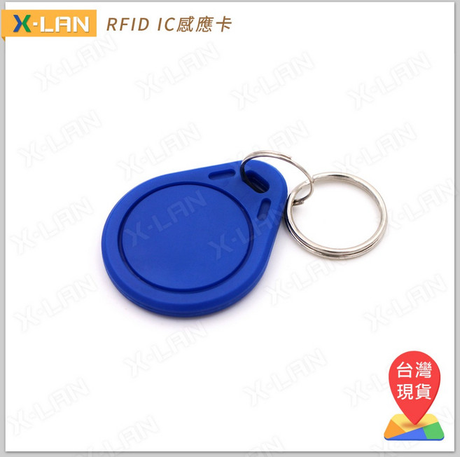 X-LAN RFID鑰匙扣 IC感應卡 復旦卡 智慧卡 磁扣 高頻卡 13.56MHz 相容Mifare S50, 1個, 可改 UID, 可改 UID, 藍色