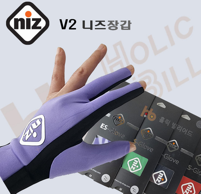 NIZ 니즈장갑 당구장갑 니즈당구장갑 ( V2), 1개, 퍼플&블랙