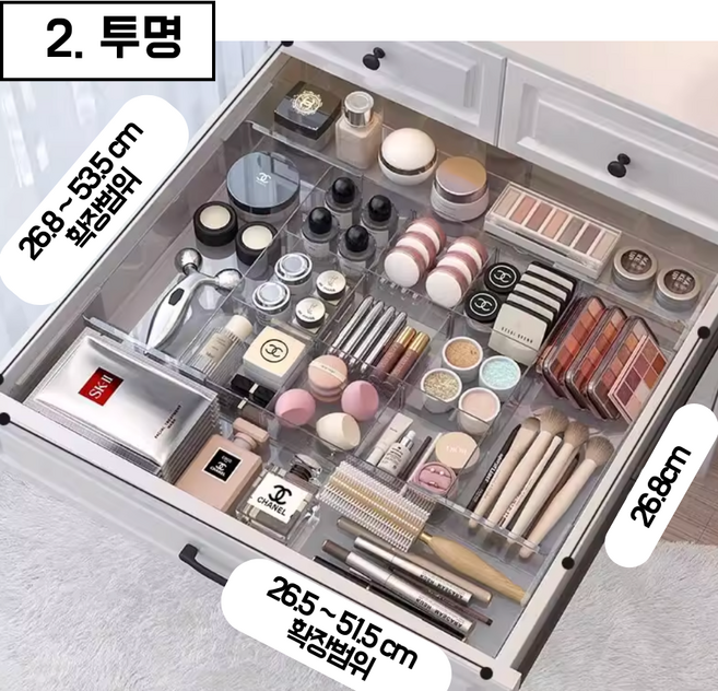 길이조절 서랍 정리함 화장대 수납 칸막이 12분할 트레이, 1세트, 투명