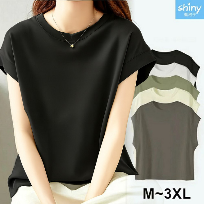 shiny藍格子 純色寬鬆顯瘦連肩袖上衣 M~3XL
