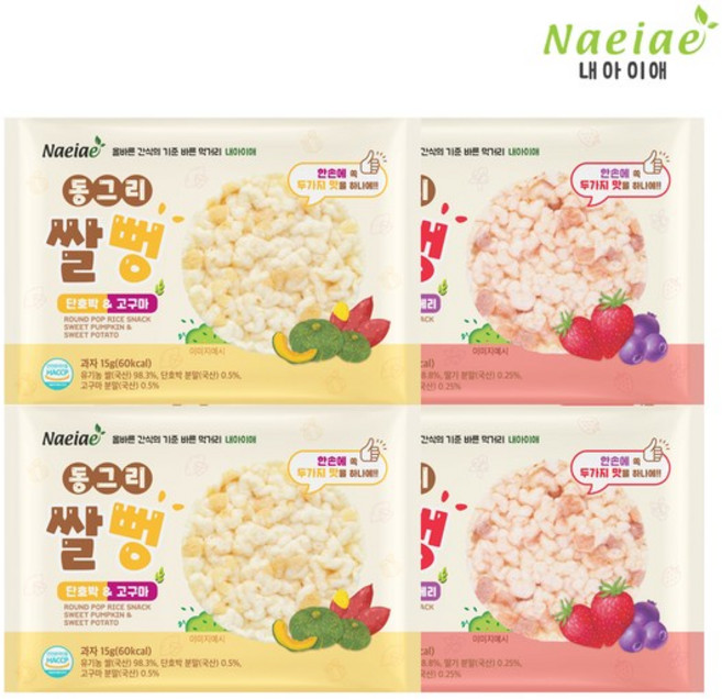 동그리 쌀뻥 1BOX, 단호박 & 고구마, 15g, 1개