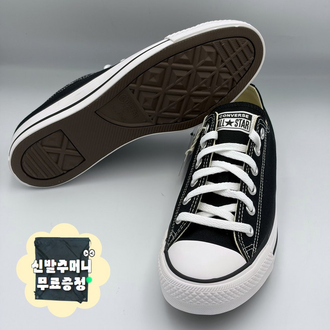 컨버스 척테일러 올스타 클래식 스니커즈 운동화