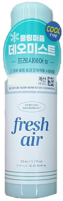쿨링퍼품 데오드란트 미스트 프레시에어, 1개, 50ml