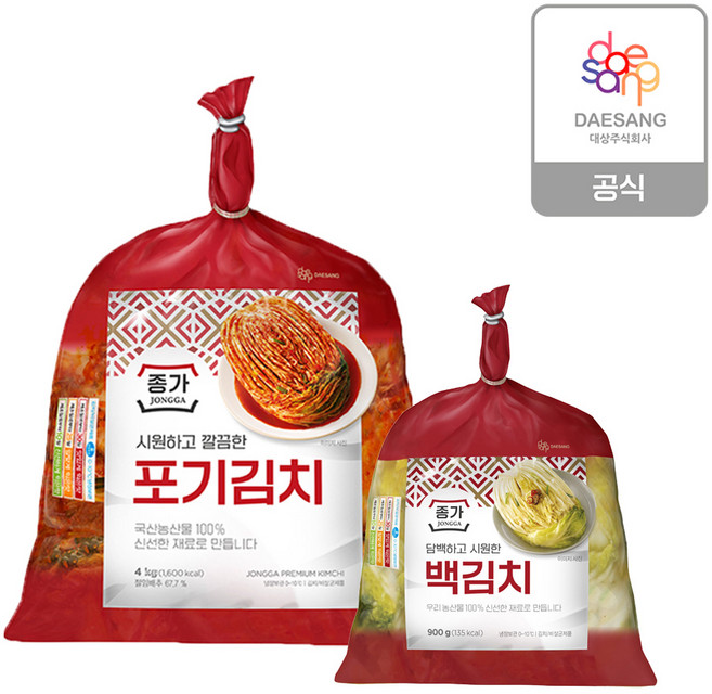 종가 포기김치 4kg+백김치 900g