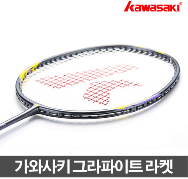 가와사키 KC-100 옐로우 그라파이트 배드민턴라켓, 1개