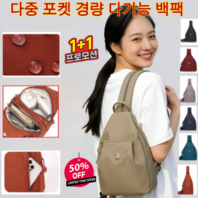 [2026 신상]다기능 대용량 데일리 멀티백 여성 캐리어 백팩 여성 미니백팩 방수 방범 내마모성