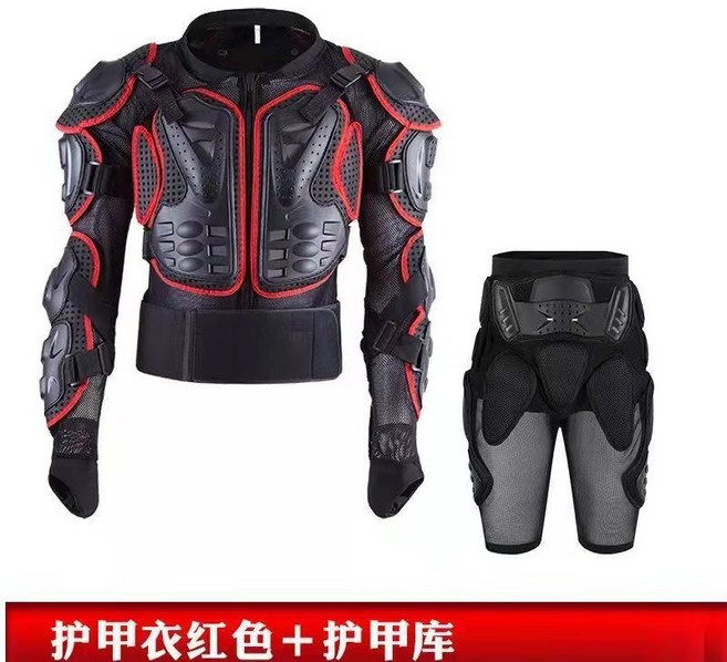 重機車越野賽車騎士騎行服內置護具透氣男女護甲衣, 1個, 紅色上衣- 抗摔防護+護甲褲*均碼