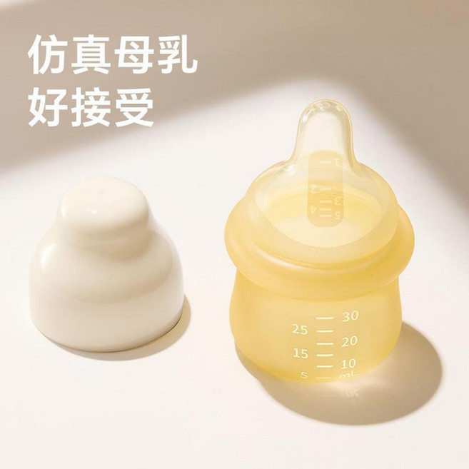 皇寵 Cnaibaby 嬰兒防嗆餵藥器 滴管式 25°軟奶嘴 適合0個月以上, 25°肉感小奶瓶2.0 適合0月, 1個, 如圖