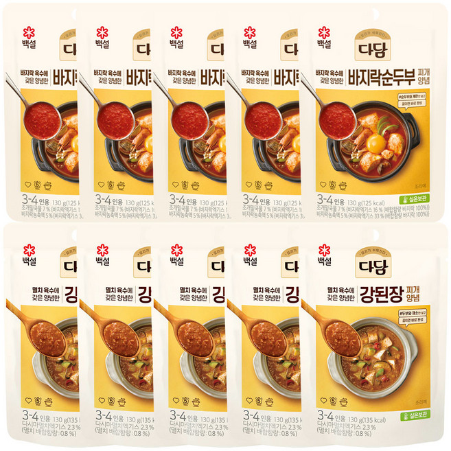 (에이브쇼핑) 다담 순두부찌개양념 130g x 5개+ 강된장찌개양념 130g x 5개, 1세트