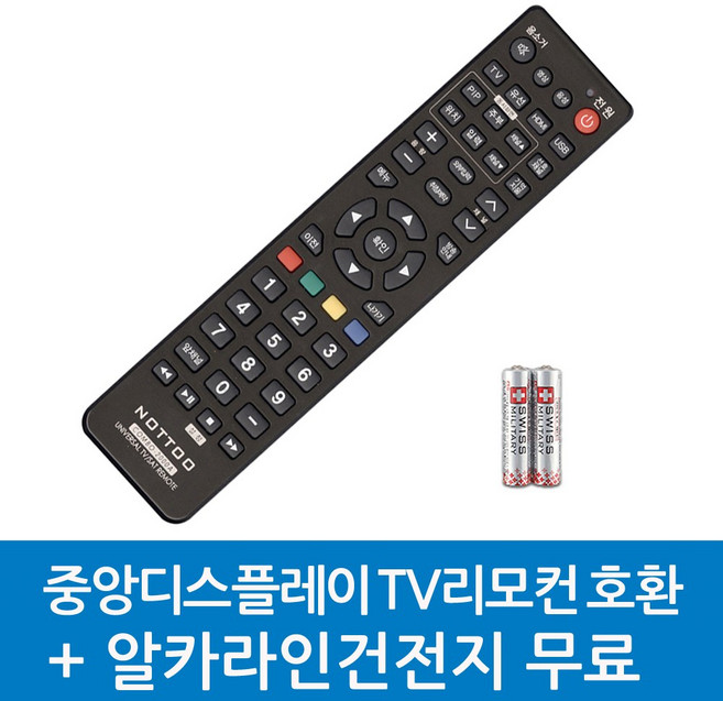 중앙디스플레이 TV리모컨 호환, JAD-중앙디스플레이 TV리모컨 호환A, 1개