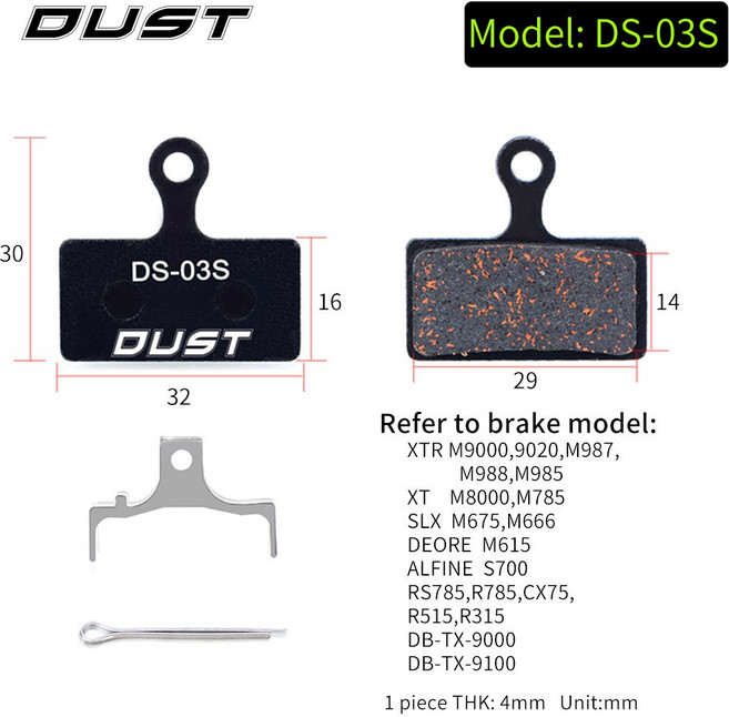 호환 자전거 브레이크 패드 M자전거 유압 디스크 브레이크 패드 산악 사이클링 부품 XT XTR M315 SRAM Avid BB5 BB7 E1 E3 직송, 1Pair-2 piece DS-03