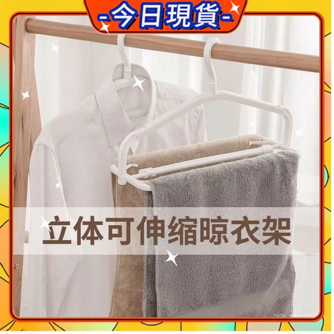 可伸縮晾衣架 曬被子神器, 1個, 伸縮晾衣架,白色, 白色