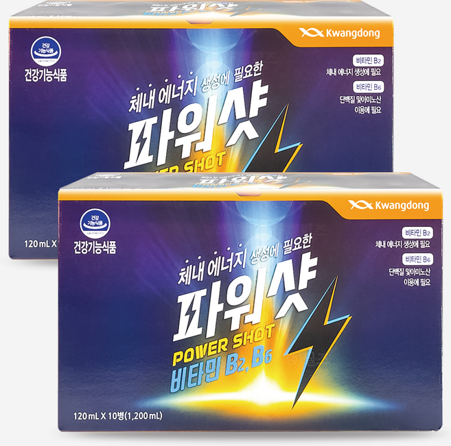 광동 파워샷 20병 체내에너지 생성 타우린 비타민, 120ml, 20개